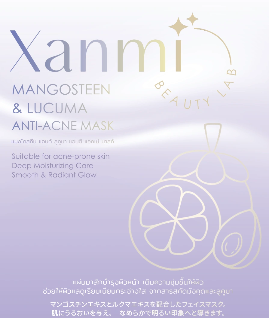 Artwork บรรจุภัณฑ์ XANMI BEAUTY LAB Mangosteen and Lucuma Mask
